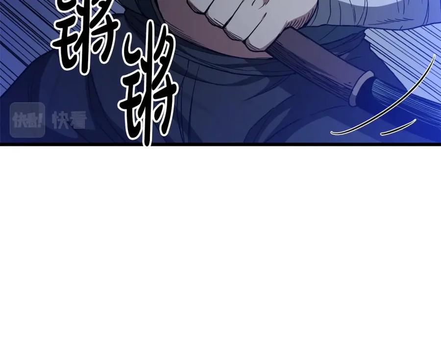 《重生为剑神的我》第31话 解决5胞胎 第28页