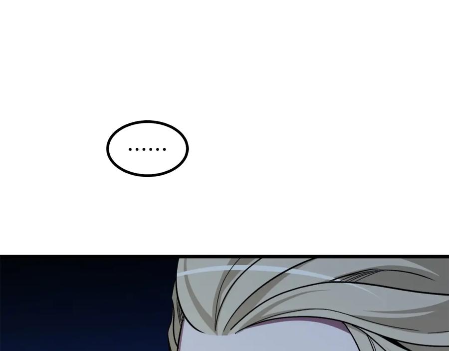 《重生为剑神的我》第31话 解决5胞胎 第178页