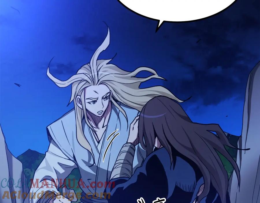 《重生为剑神的我》第31话 解决5胞胎 第173页