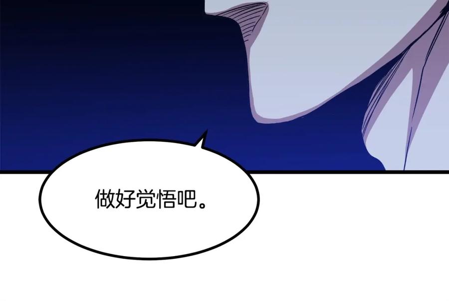 《重生为剑神的我》第31话 解决5胞胎 第108页