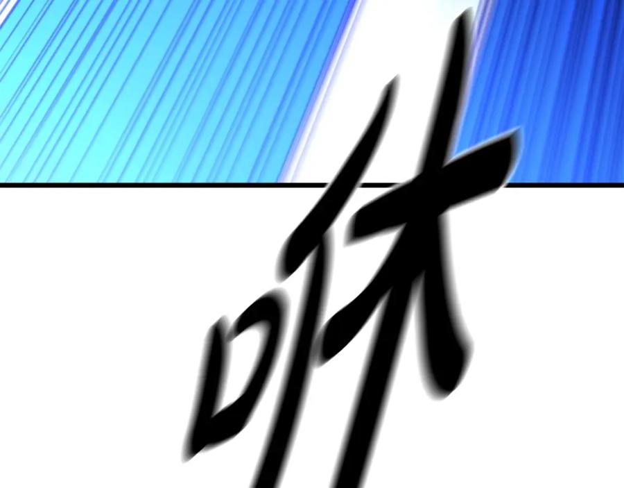 《重生为剑神的我》第31话 解决5胞胎 第23页