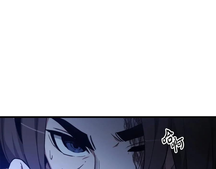 《重生为剑神的我》第31话 解决5胞胎 第71页