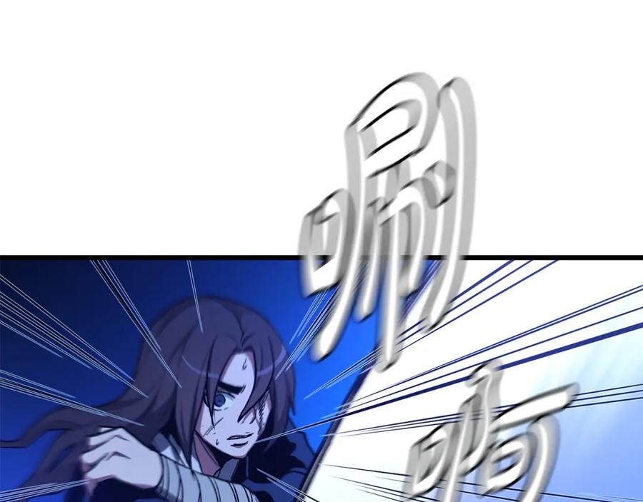 《重生为剑神的我》第31话 解决5胞胎 第79页
