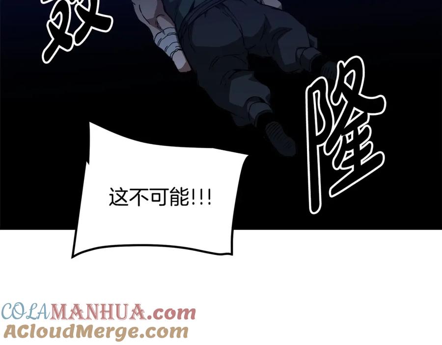 《重生为剑神的我》第31话 解决5胞胎 第97页