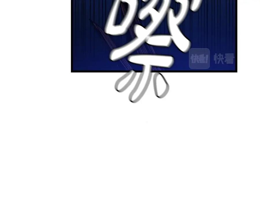 《重生为剑神的我》第31话 解决5胞胎 第59页