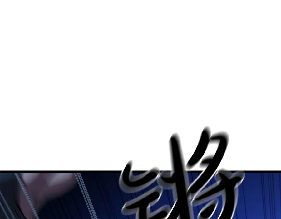 《重生为剑神的我》第31话 解决5胞胎 第84页