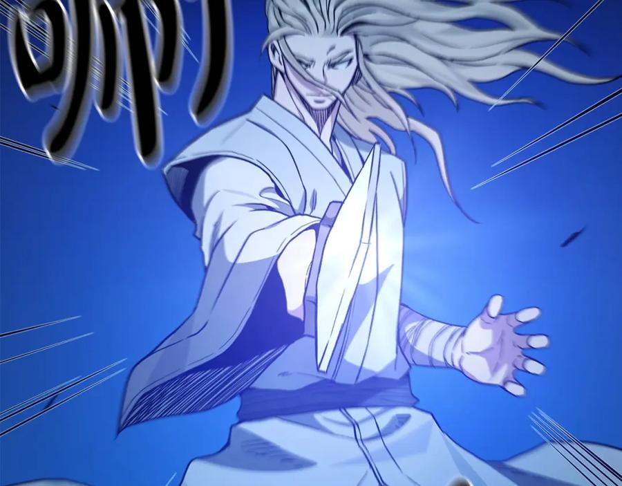 《重生为剑神的我》第31话 解决5胞胎 第112页