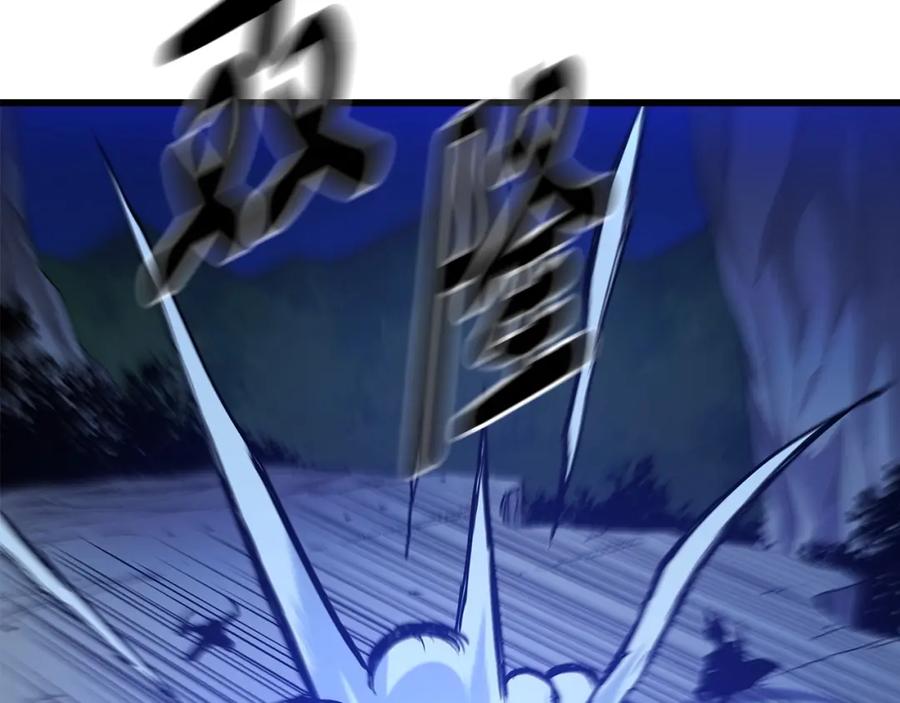 《重生为剑神的我》第31话 解决5胞胎 第2页
