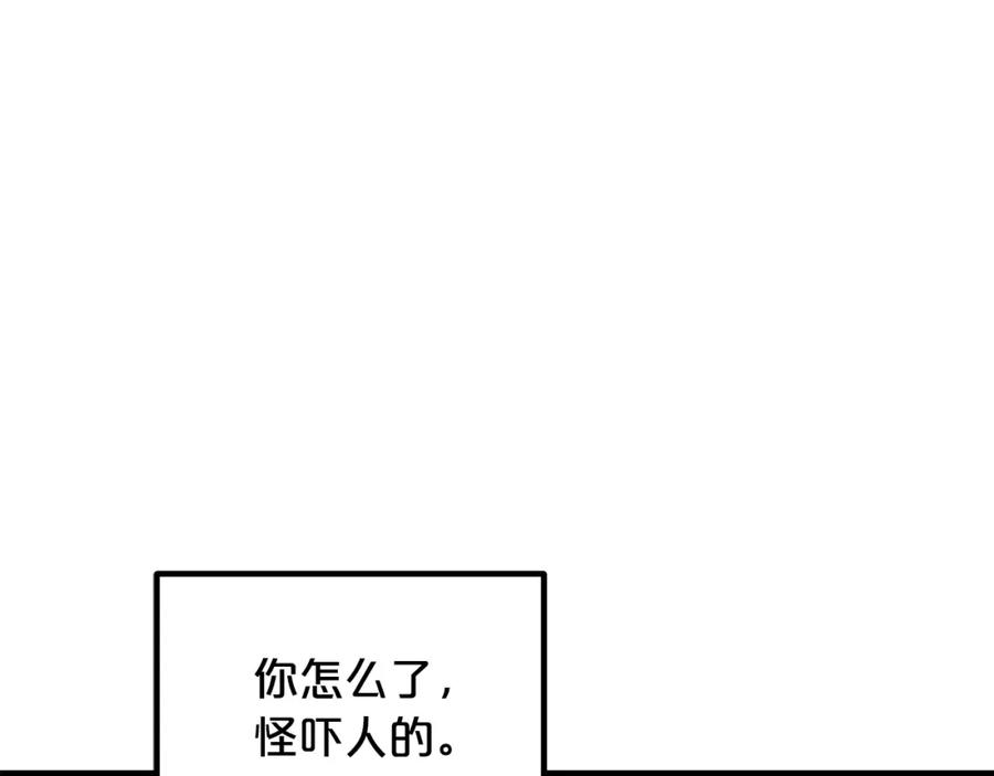 《重生为剑神的我》第31话 解决5胞胎 第182页