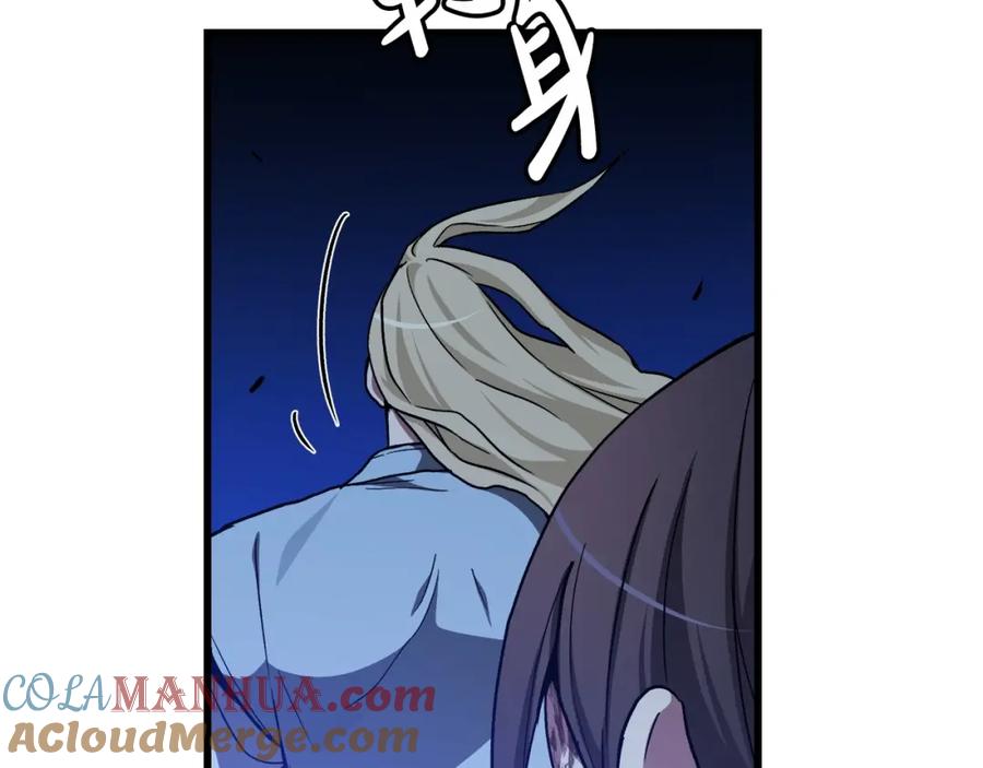 《重生为剑神的我》第31话 解决5胞胎 第105页