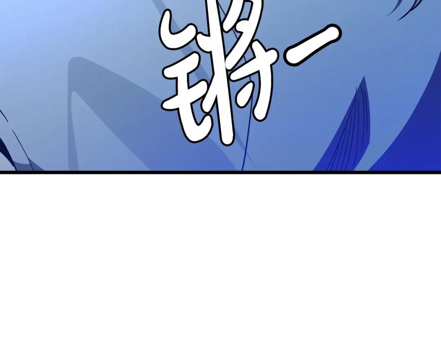 《重生为剑神的我》第31话 解决5胞胎 第92页