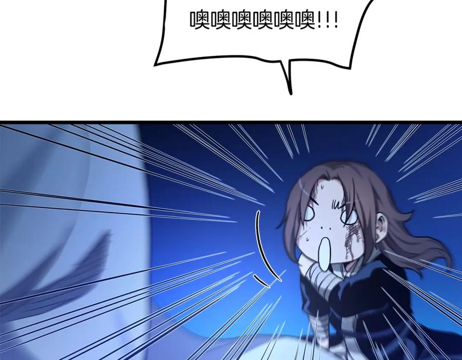 《重生为剑神的我》第31话 解决5胞胎 第88页