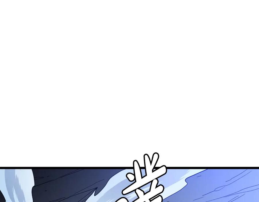 《重生为剑神的我》第31话 解决5胞胎 第43页
