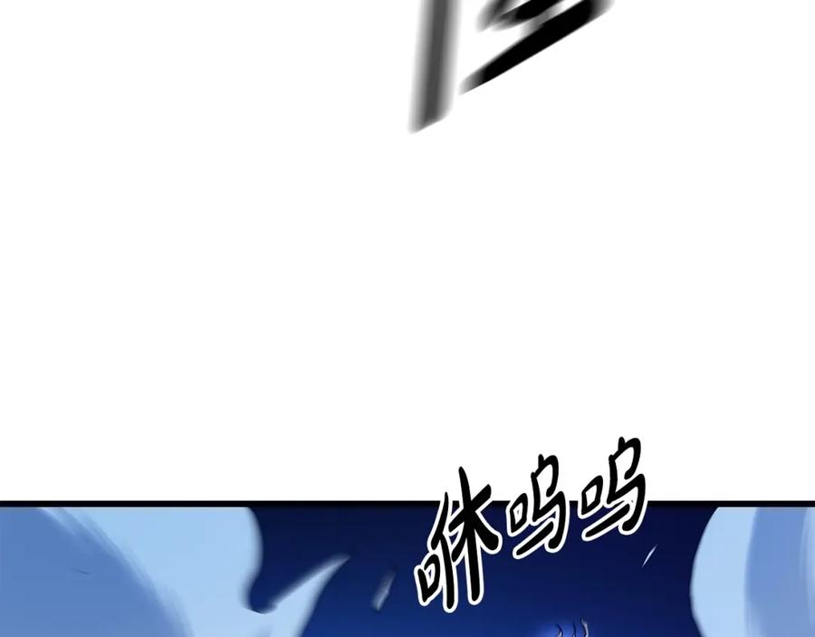 《重生为剑神的我》第31话 解决5胞胎 第4页