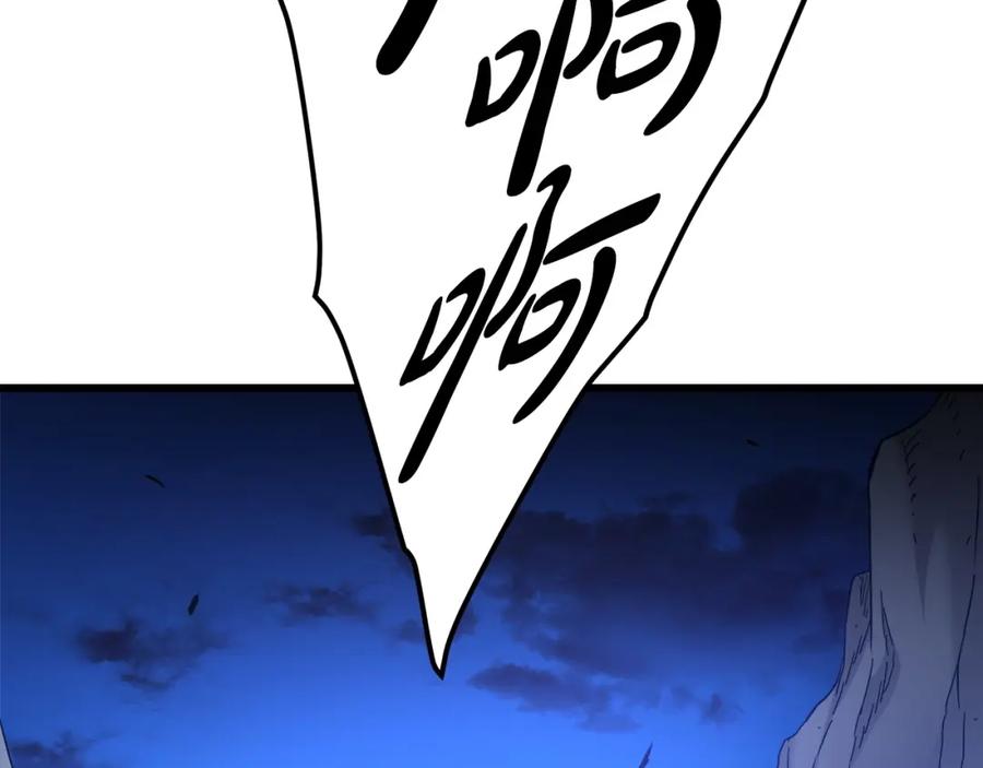 《重生为剑神的我》第31话 解决5胞胎 第138页