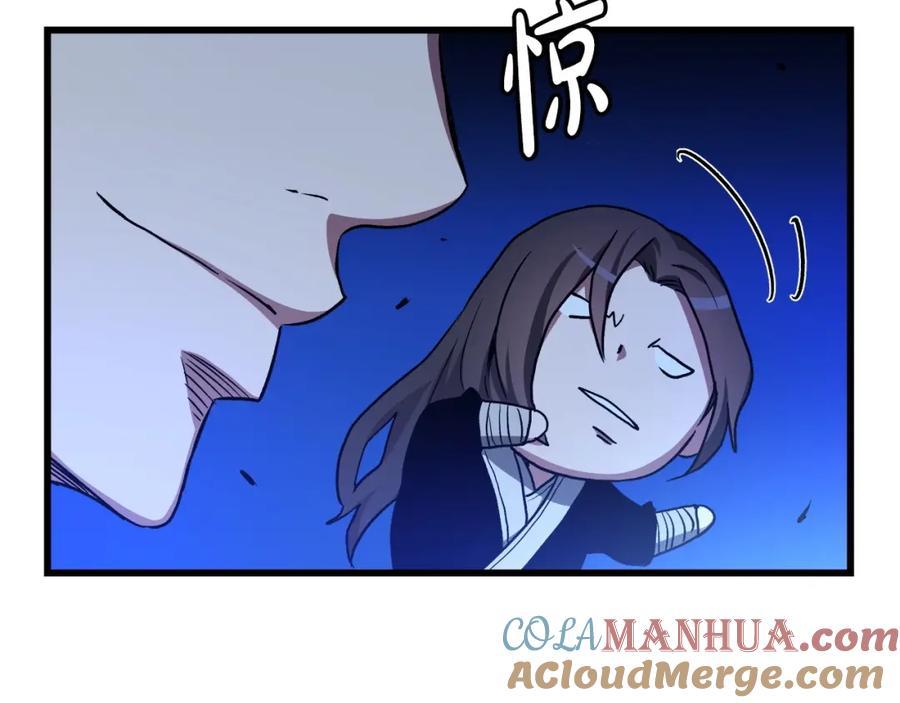 《重生为剑神的我》第31话 解决5胞胎 第181页