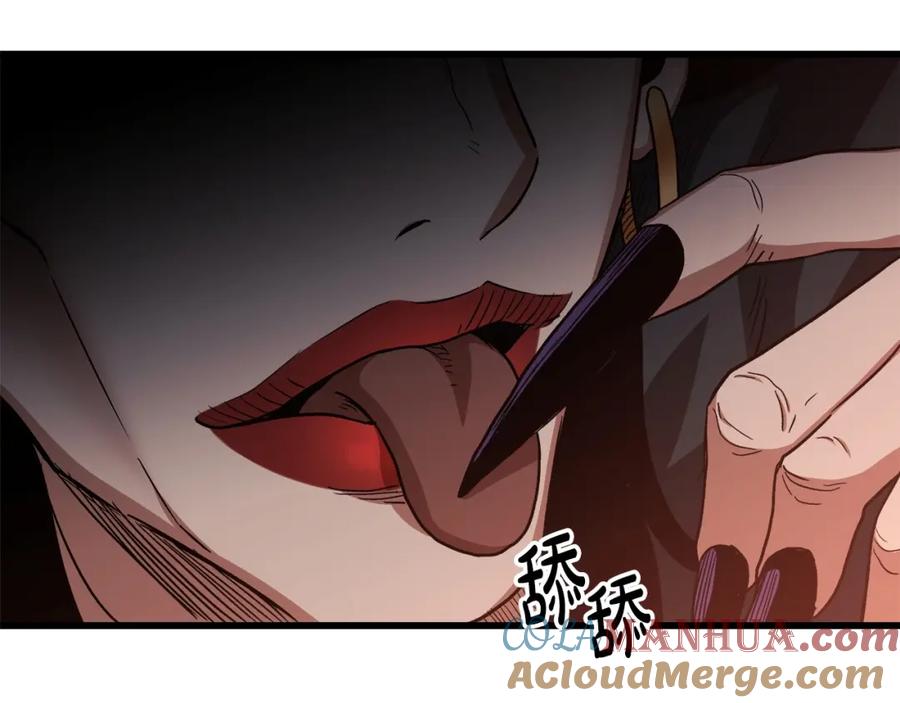 《重生为剑神的我》第31话 解决5胞胎 第149页