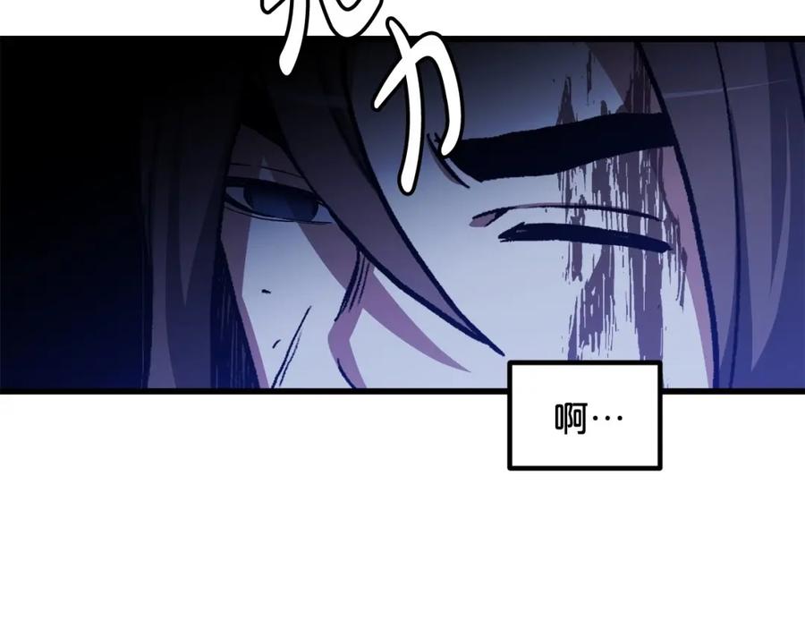 《重生为剑神的我》第31话 解决5胞胎 第127页