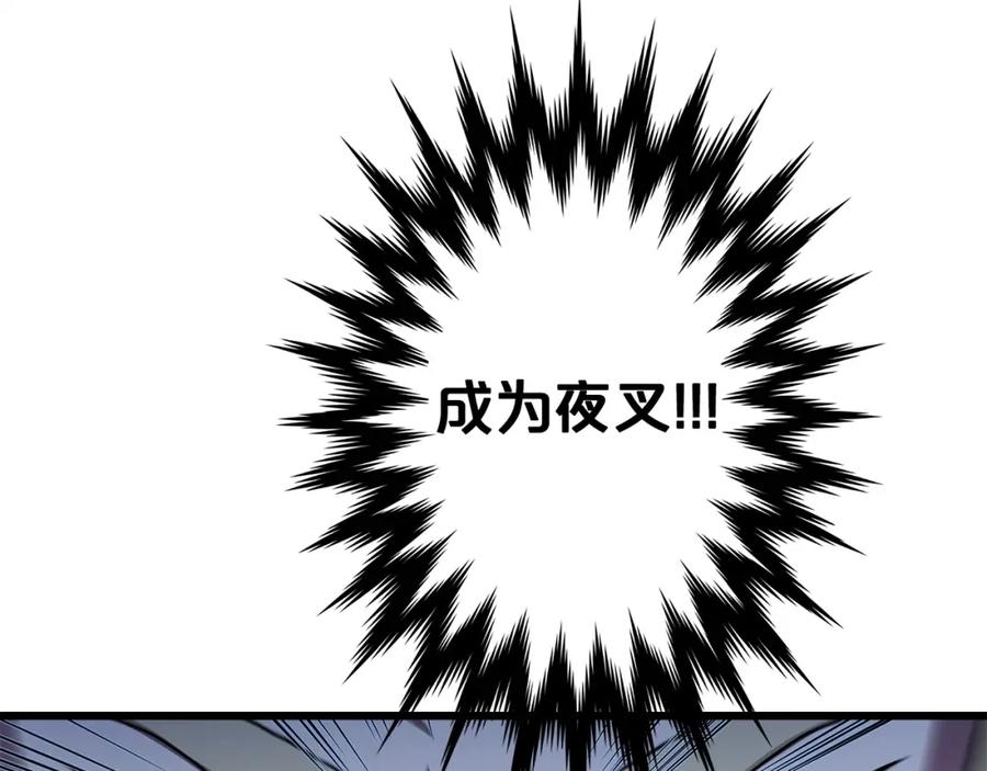 《重生为剑神的我》第31话 解决5胞胎 第15页