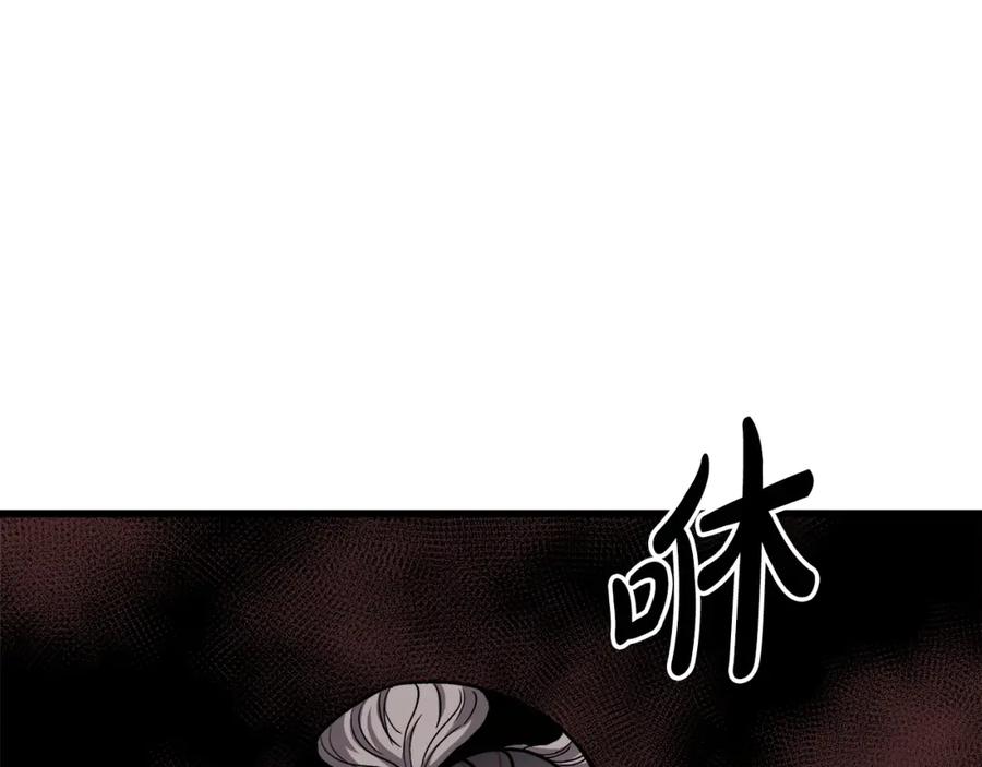 《重生为剑神的我》第31话 解决5胞胎 第143页