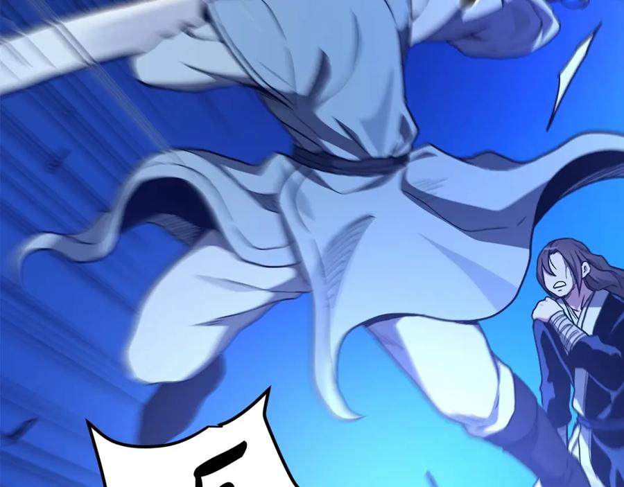 《重生为剑神的我》第31话 解决5胞胎 第86页