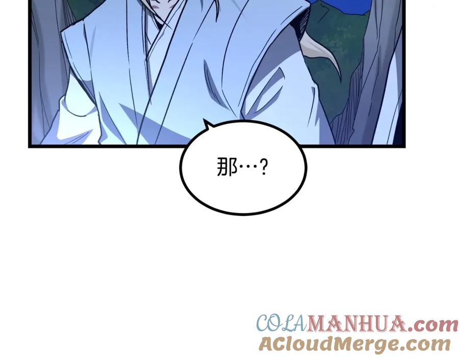 《重生为剑神的我》第31话 解决5胞胎 第189页
