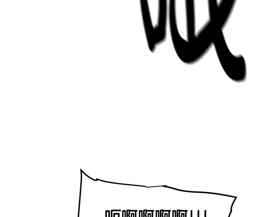 《重生为剑神的我》第31话 解决5胞胎 第38页