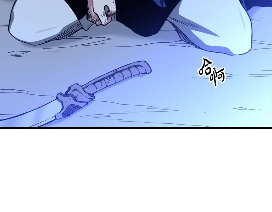 《重生为剑神的我》第31话 解决5胞胎 第70页