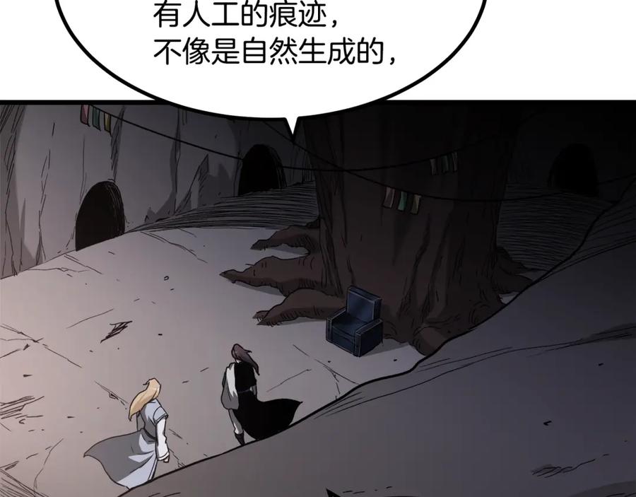 《重生为剑神的我》第32话 第95页