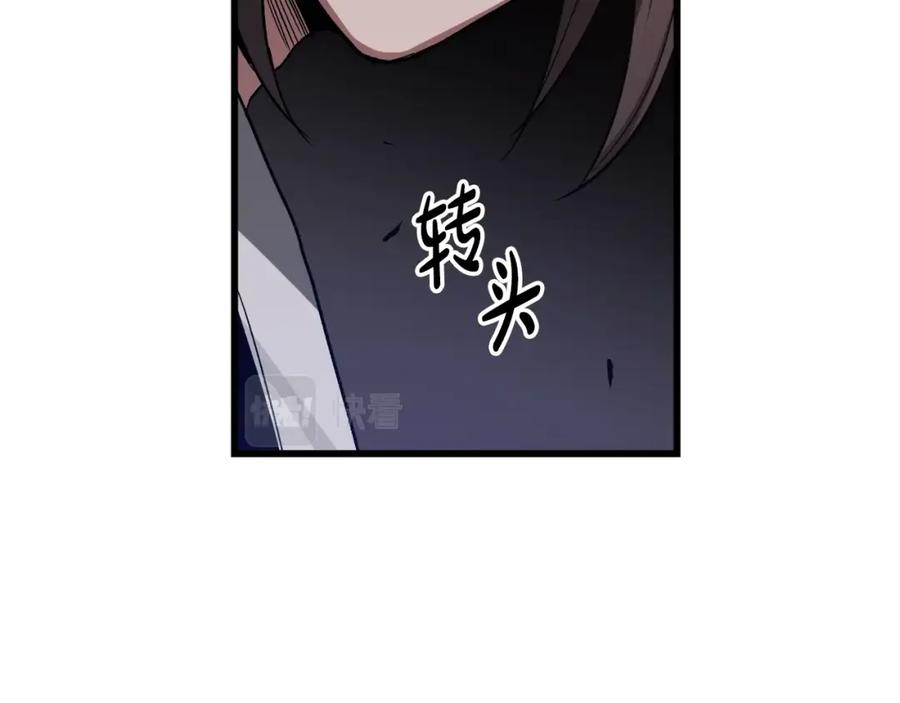 《重生为剑神的我》第32话 第78页