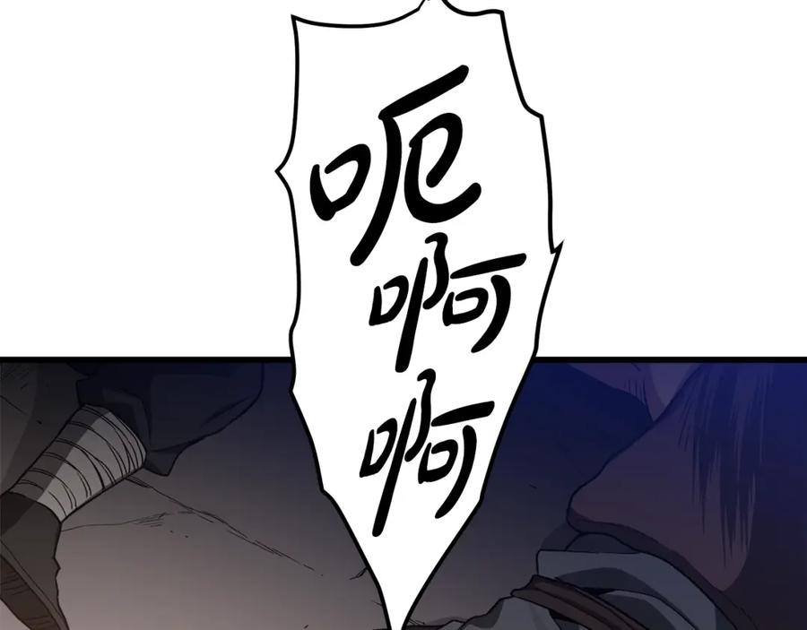 《重生为剑神的我》第32话 第58页