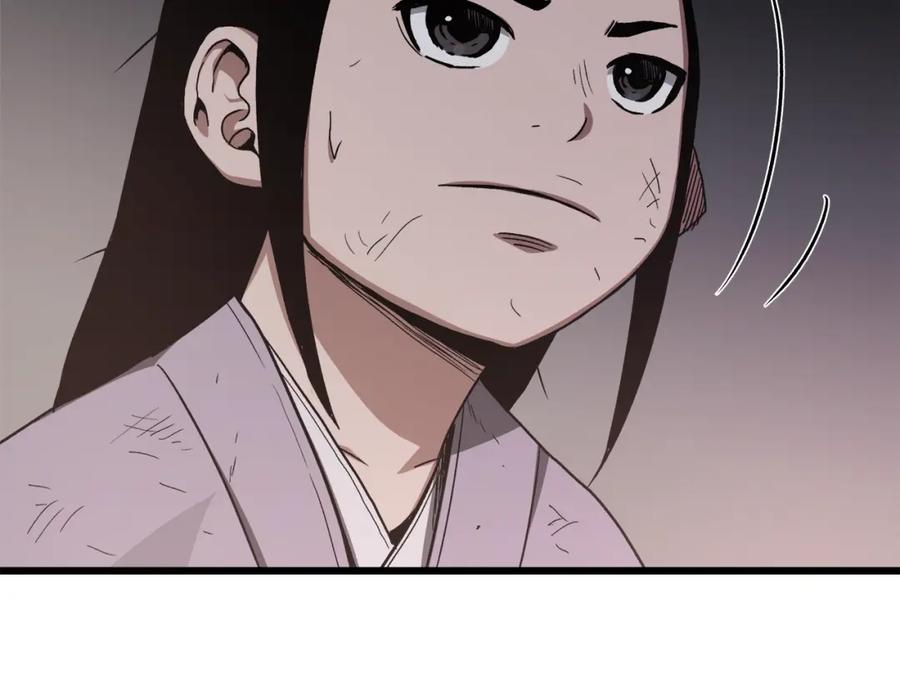 《重生为剑神的我》第32话 第190页