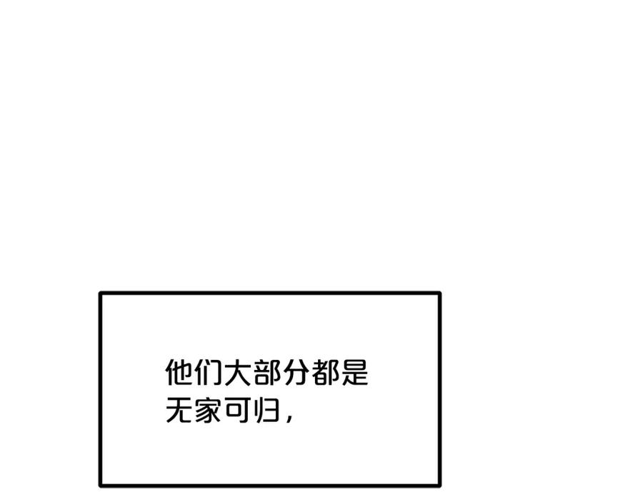《重生为剑神的我》第32话 第179页