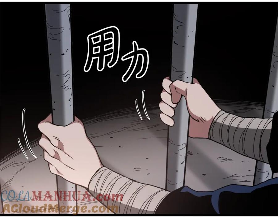 《重生为剑神的我》第32话 第144页