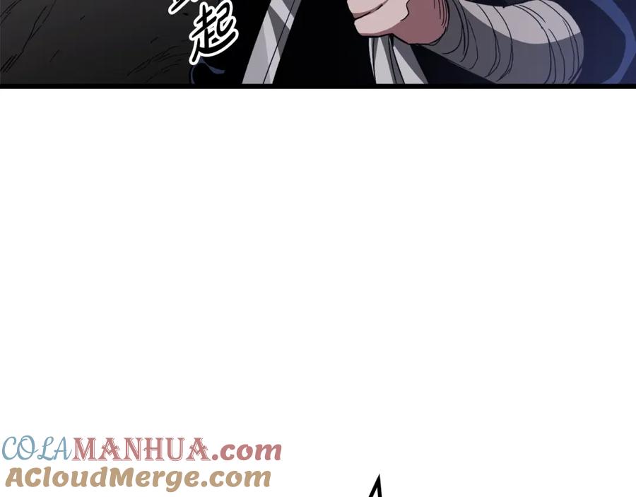 《重生为剑神的我》第32话 第196页