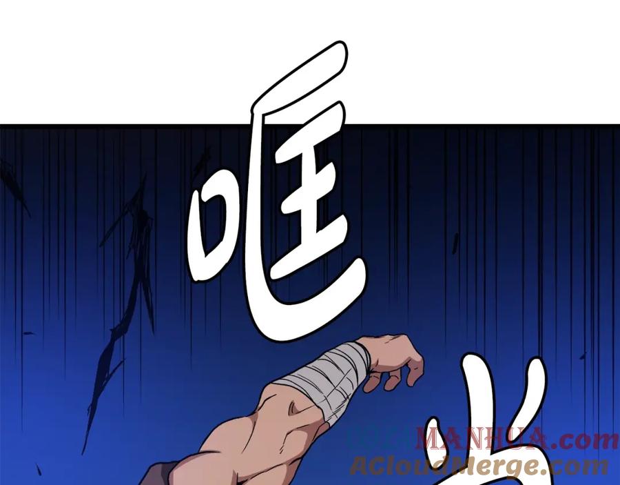 《重生为剑神的我》第32话 第60页