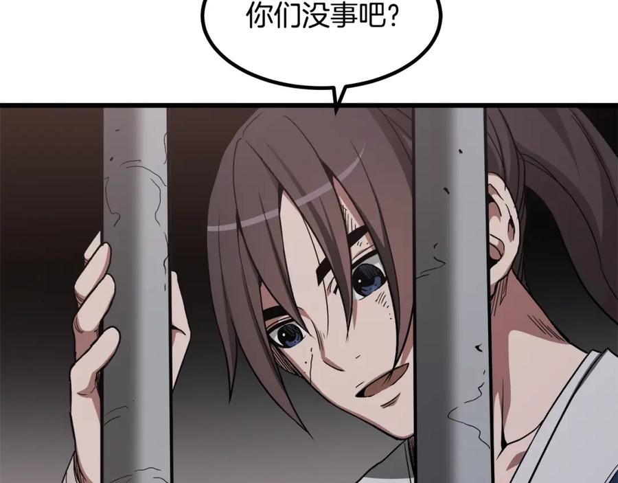 《重生为剑神的我》第32话 第127页