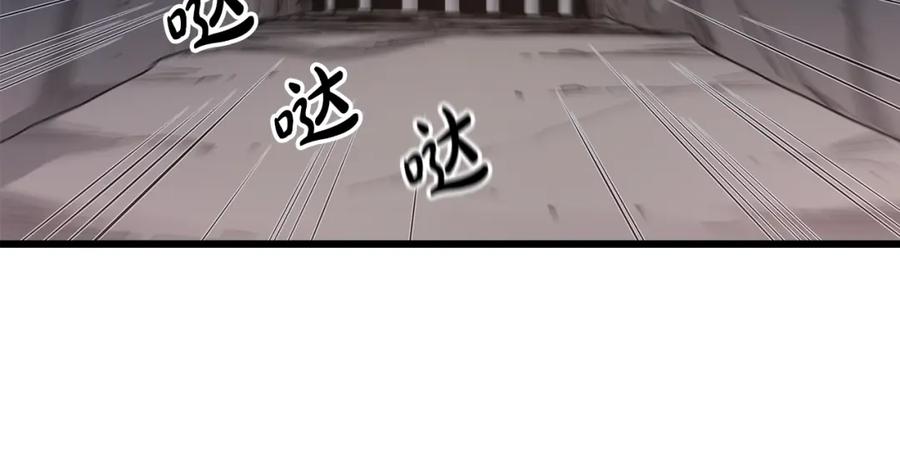 《重生为剑神的我》第32话 第122页