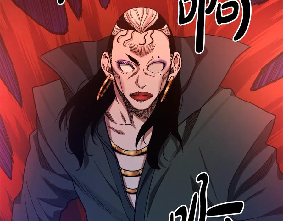 《重生为剑神的我》第32话 第46页