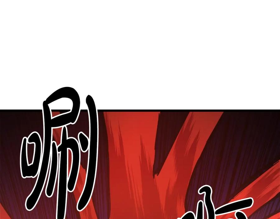 《重生为剑神的我》第32话 第45页
