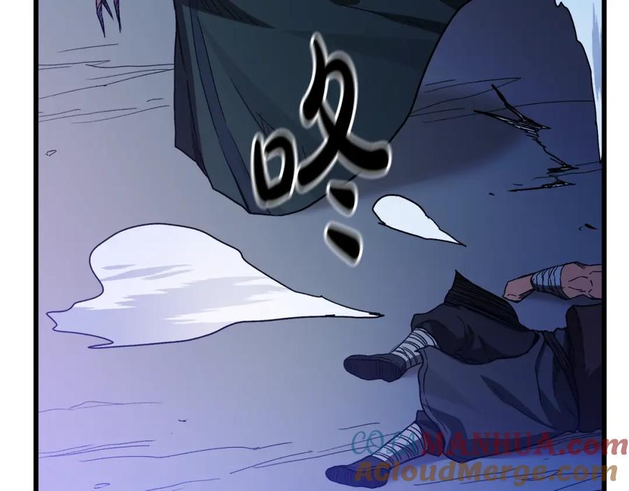 《重生为剑神的我》第32话 第32页