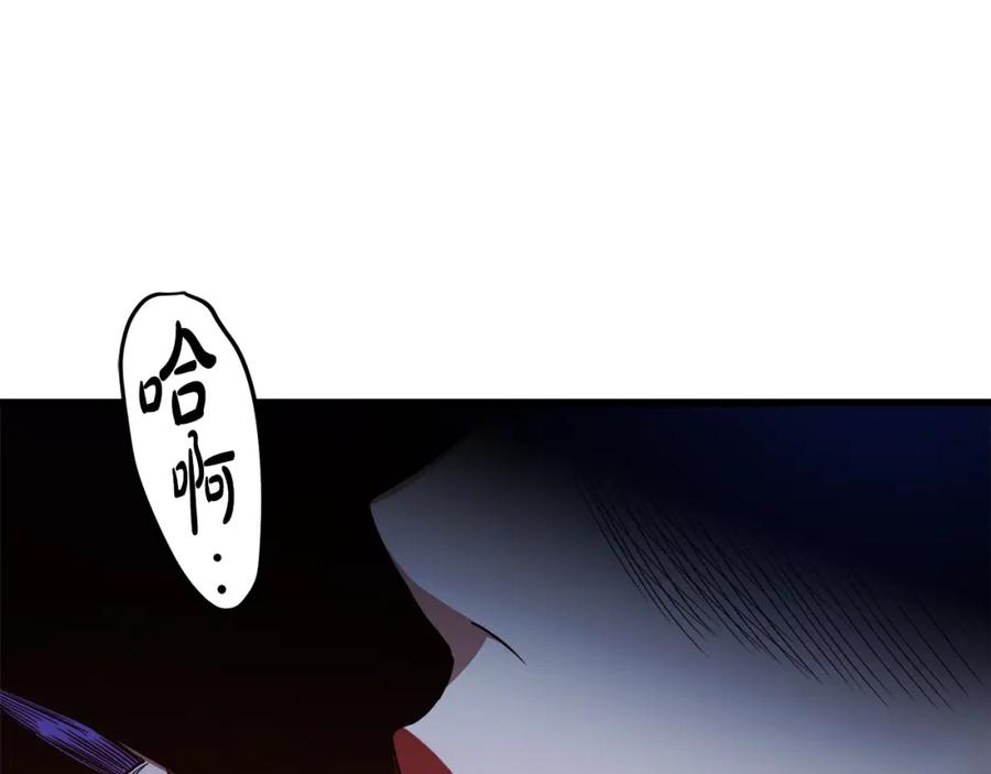 《重生为剑神的我》第32话 第34页
