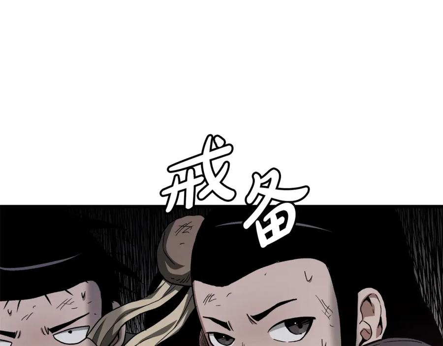 《重生为剑神的我》第32话 第131页