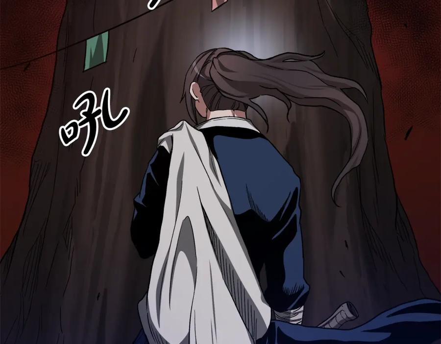 《重生为剑神的我》第32话 第81页