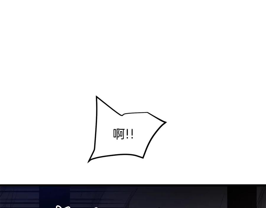 《重生为剑神的我》第32话 第118页