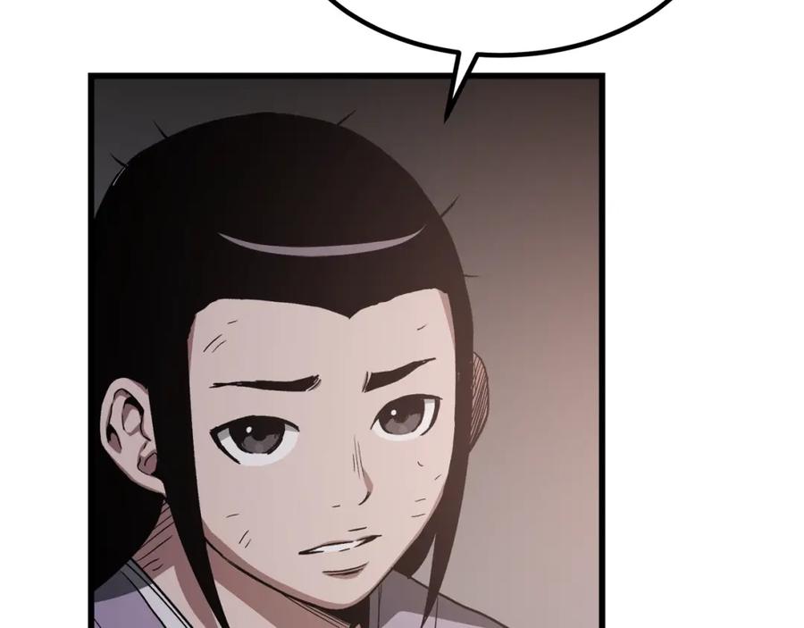 《重生为剑神的我》第32话 第174页