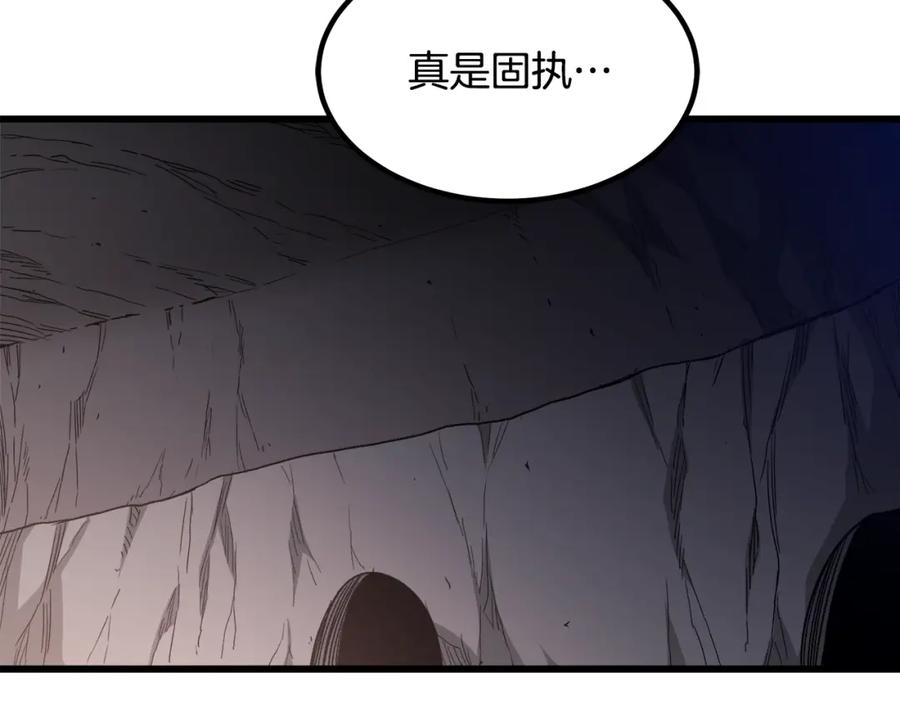 《重生为剑神的我》第32话 第109页