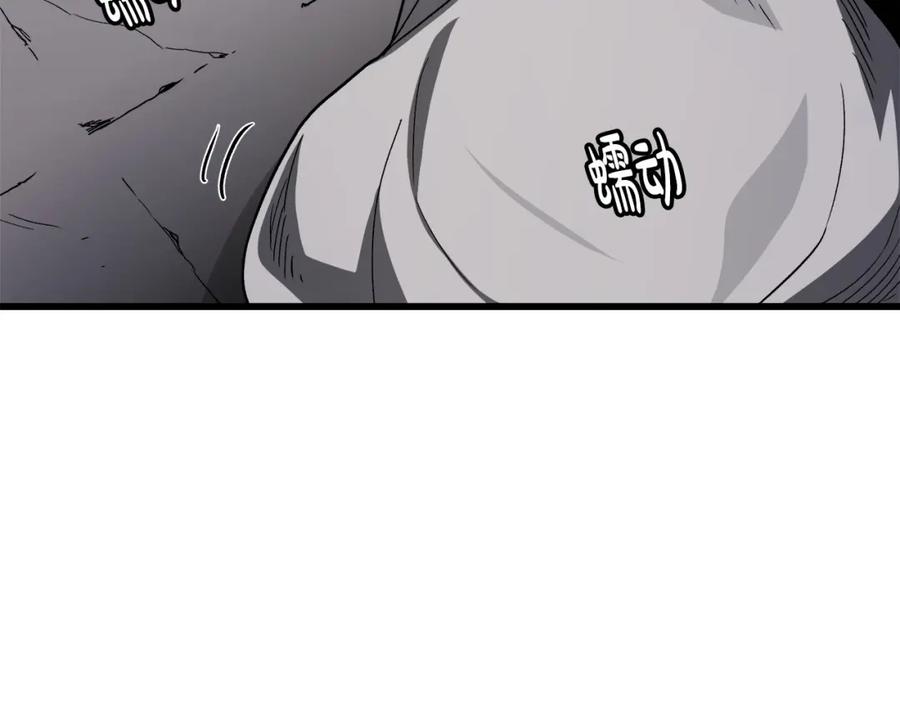 《重生为剑神的我》第33话 接下来就是 第51页