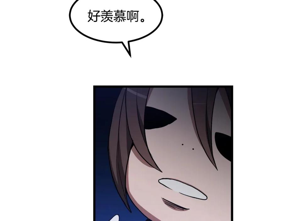 《重生为剑神的我》第33话 接下来就是 第47页