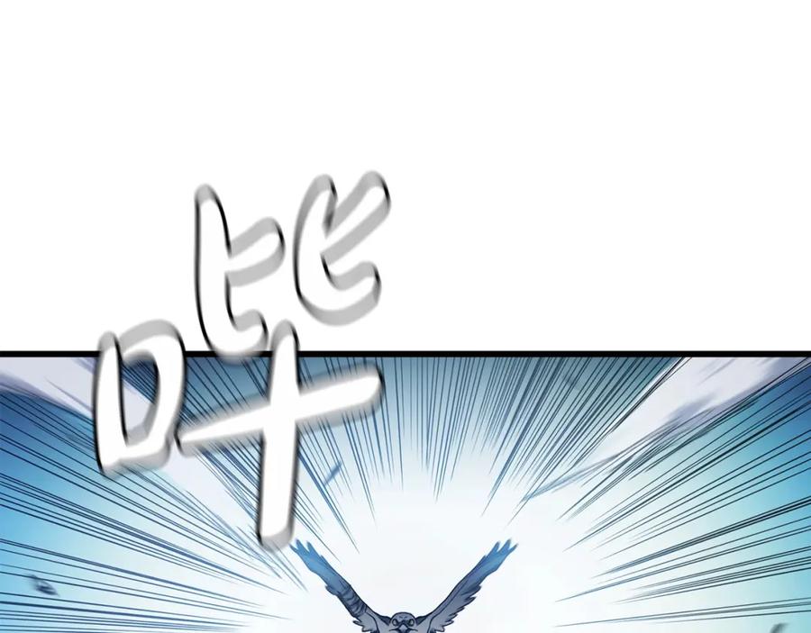《重生为剑神的我》第33话 接下来就是 第78页